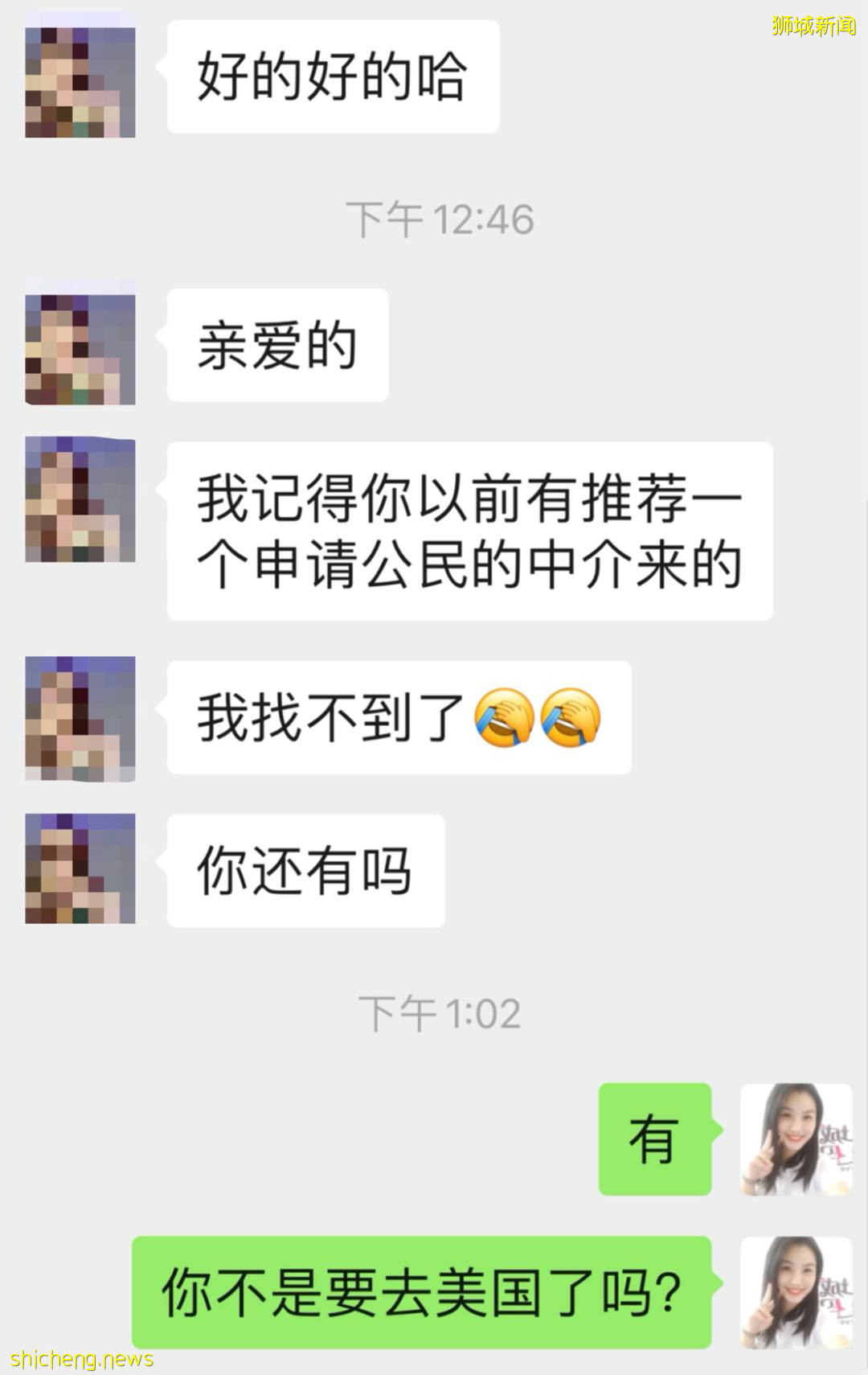 新加坡疫情大爆發，究竟有多少人選擇離開？數據曝光