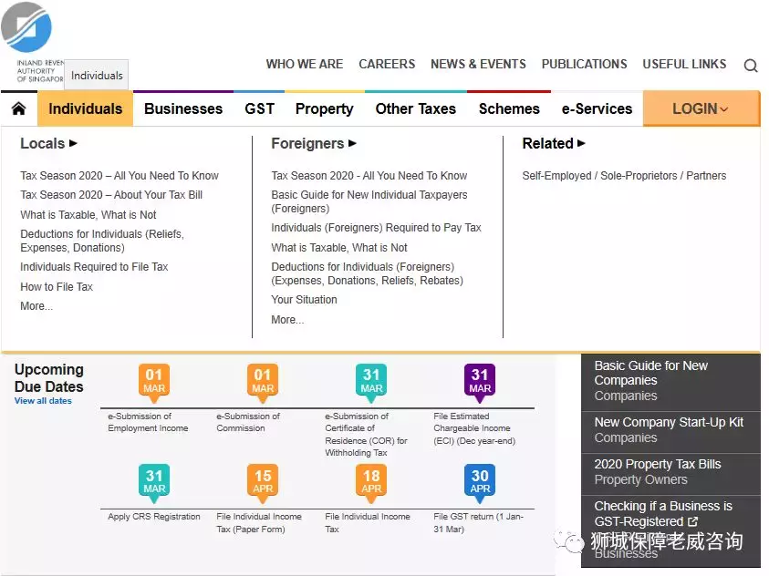 交稅季快到啦！在新加坡如何繳稅？合法減稅？看這篇就夠了