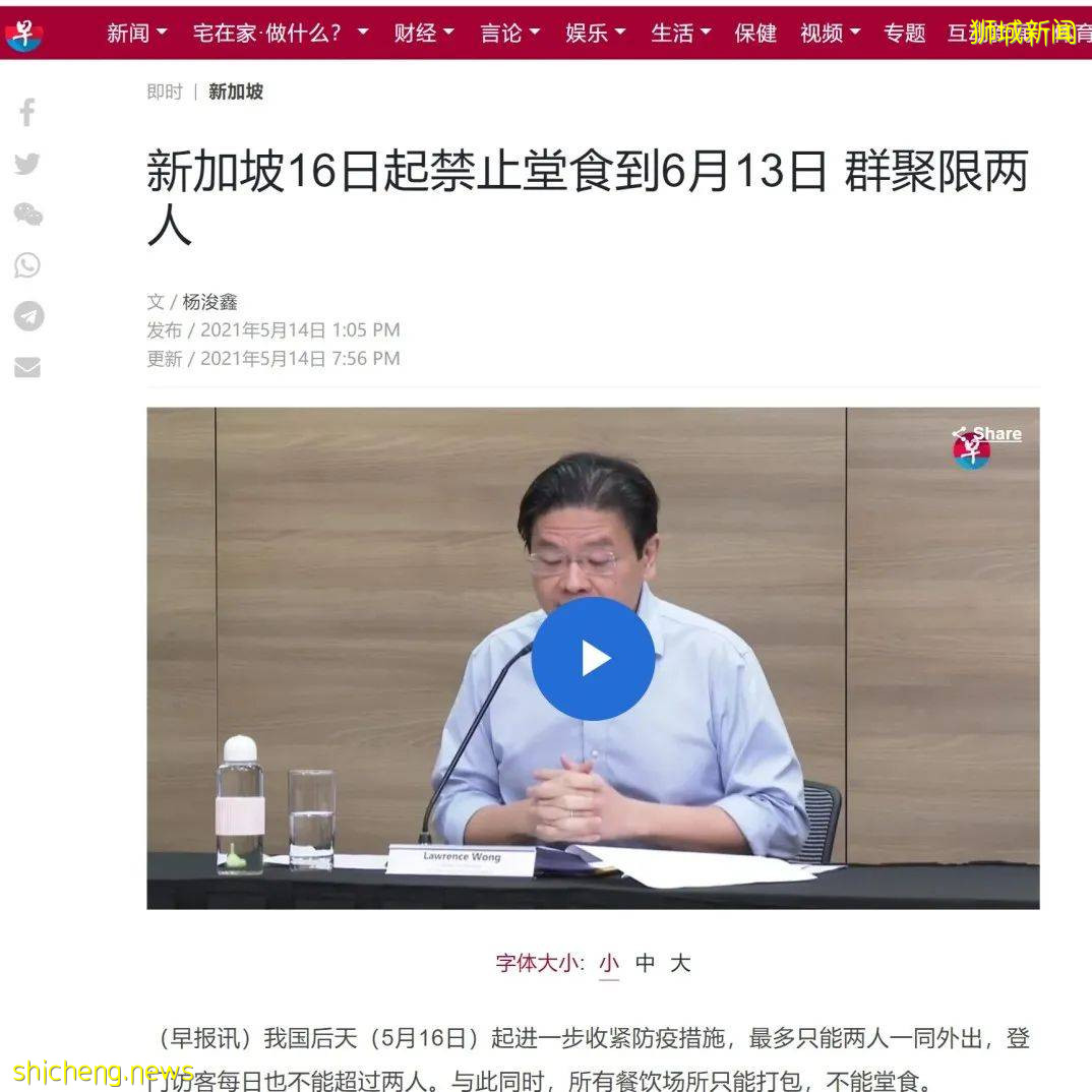 人力部政策收紧之下的移民创业好时机