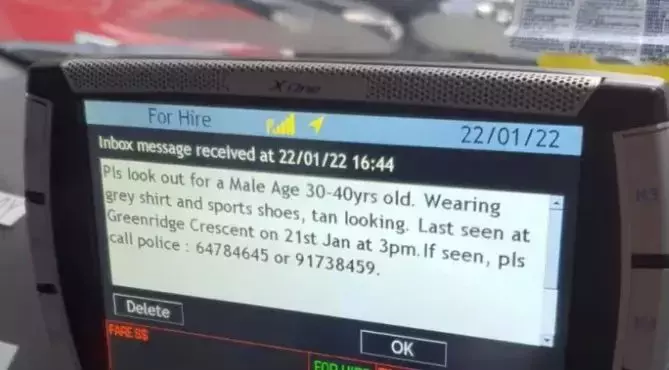 新加坡武吉知马路上段双尸案惊人反转！双胞胎亲生父亲被逮捕