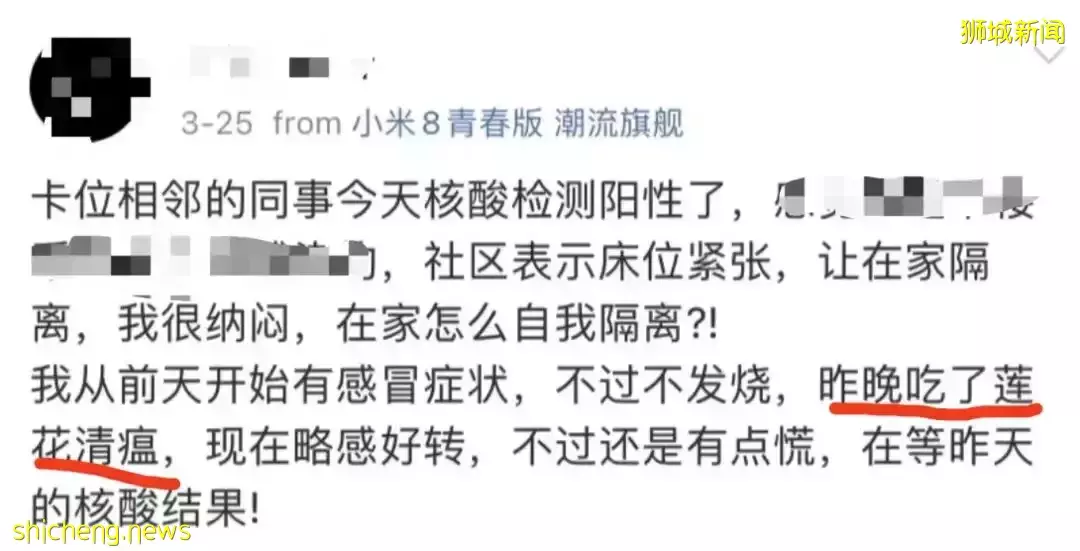 “我在新加坡確診，以後還能回國麽？”輝瑞口服藥療效在中國首曝光！來新機票僅30新