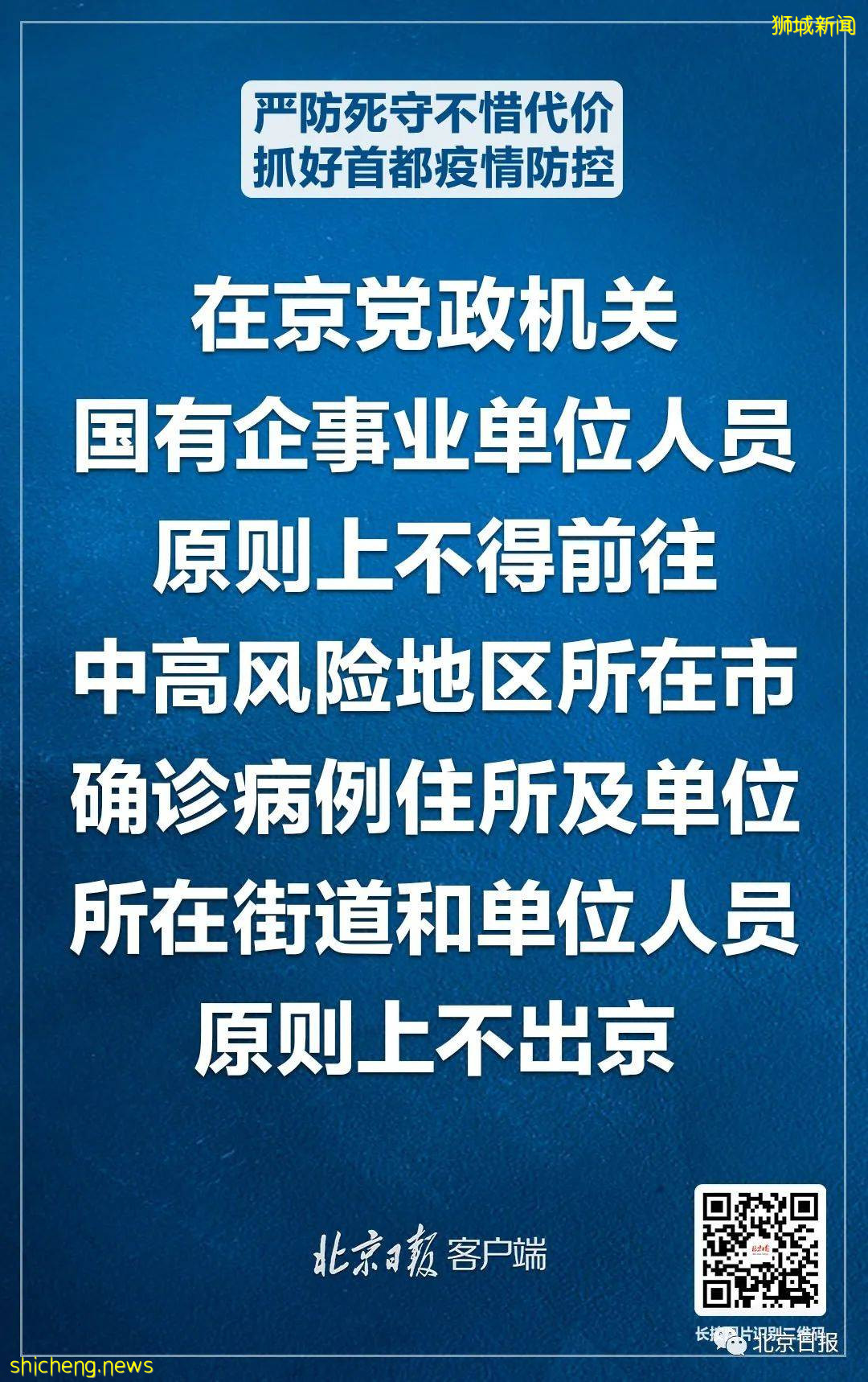 美国认输!德尔塔突破疫苗防线!新加坡两周889人打疫苗后感染,还有更致命病毒