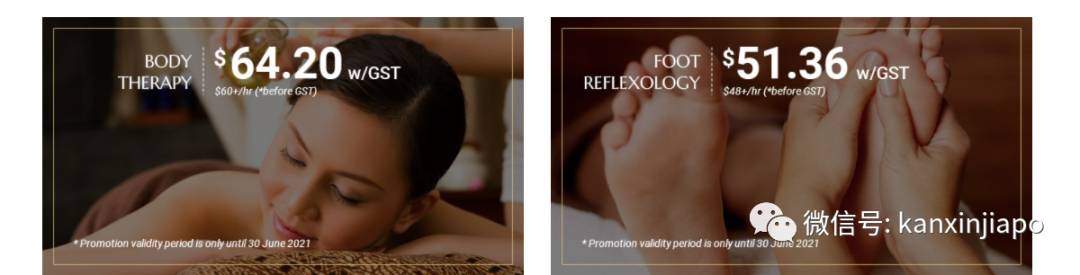 【下周活動】5新幣遊濱海灣花園!老曾記咖喱角免費吃