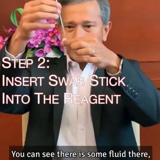 新加坡外交部长亲测！5个步骤做完新冠病毒快速抗原检测