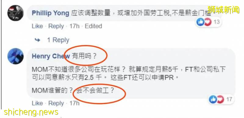 新加坡，終究是新加坡人的