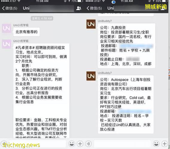 還等網申呢?聰明的都去內推了!500強HR下場直招內推專場,一秒解鎖高薪offer!