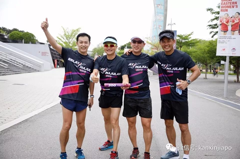 9天、200人、2000公里，新加坡总统都参与的义跑开赛了！