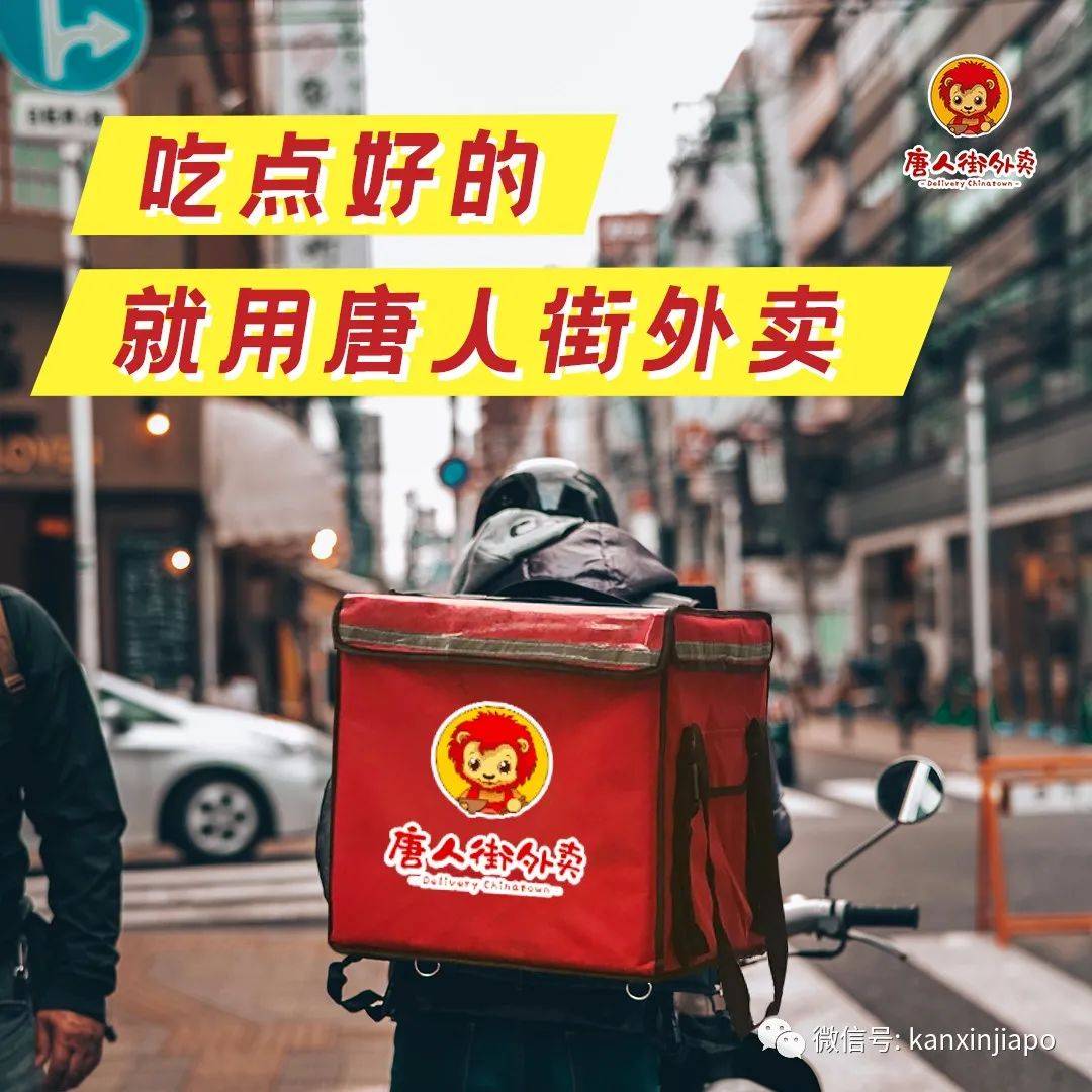 新加坡的干饭人，一定要知道她