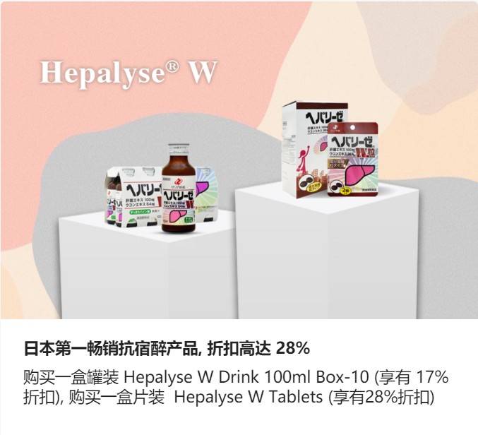 樟宜機場推出年終超爽雙12+聖誕打折季！酒水＋美妝護膚＋電子産品免稅掃貨價來了