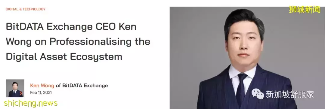 鞏固全球加密貨幣中心地位! 新加坡法規完善 帶來競爭優勢