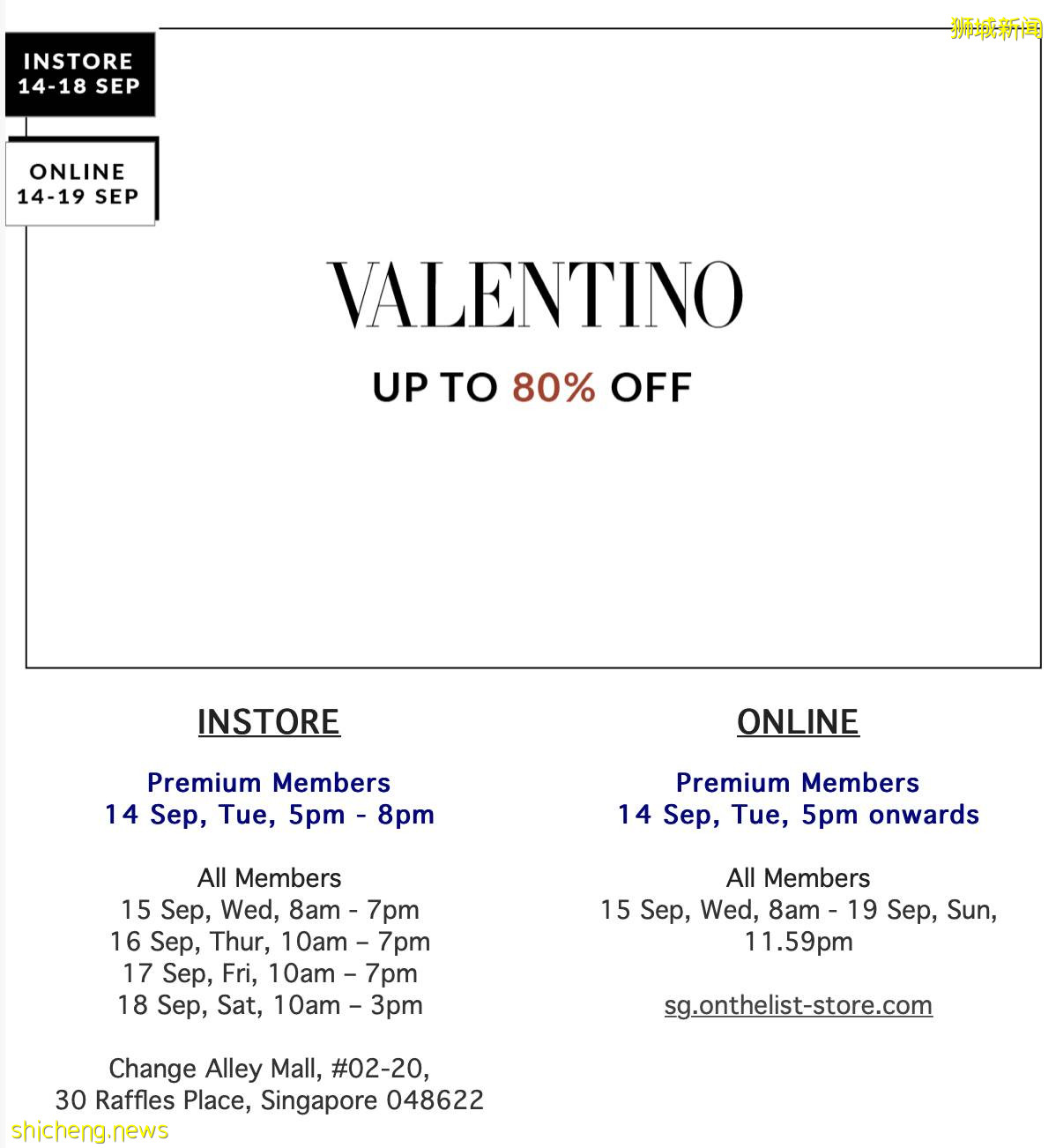 捡漏秘籍!新加坡买手店打折合集,不到5折买大牌