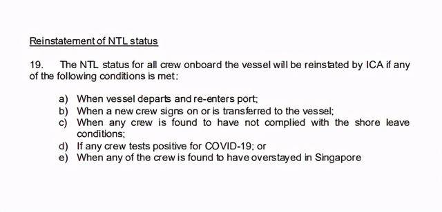 新加坡启动第二阶段船员换班,正为500艘船换员