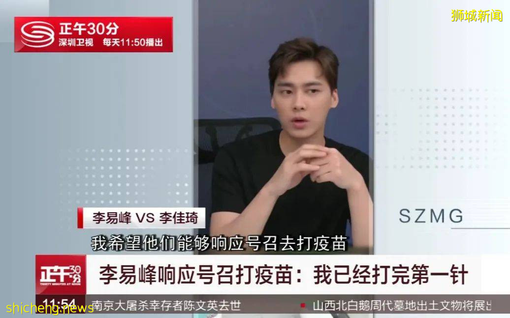 變異病毒“德爾塔”肆虐，社區400多例！徐若瑄在新加坡接種這款疫苗