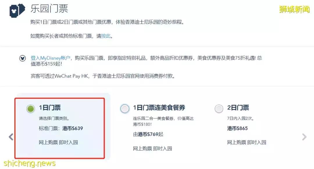 1個月內，賣出22個百萬組屋！新加坡 VS 香港 VS上海，哪裏生活更貴