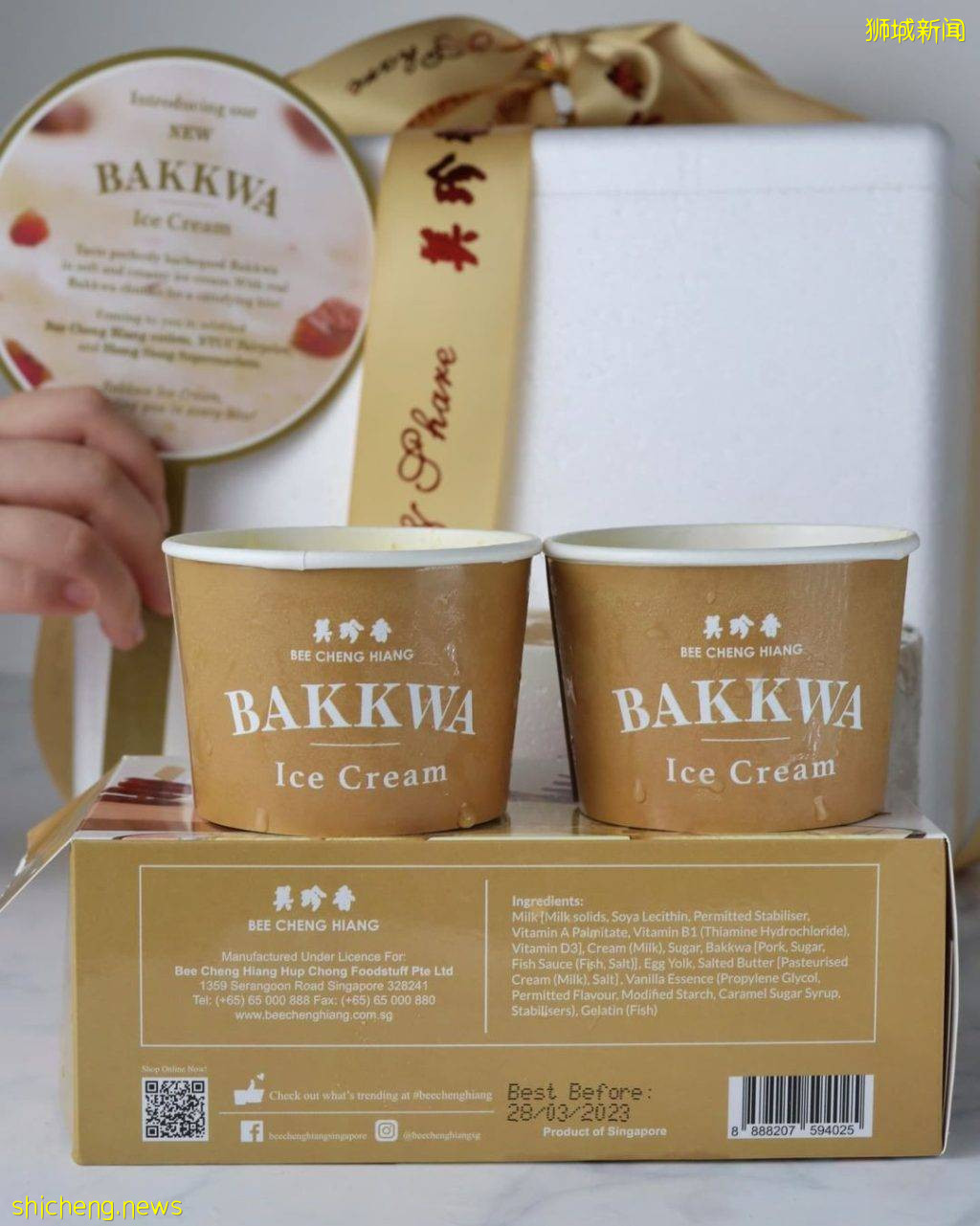 美珍香肉幹。。冰激淩？！OMG完全不敢想像🤣趕緊Try一下