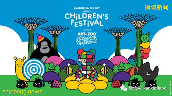 【下周活动】新加坡中秋好去处!网红下午茶、运动鞋买一送一