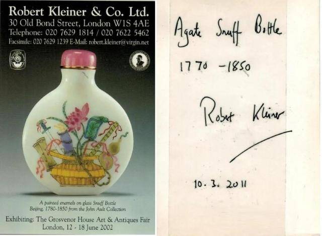 宫廷御用、名家旧藏，新加坡国际2021年度首拍领衔曝光