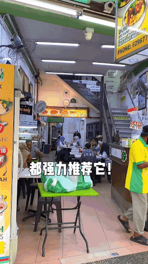 传承百年的老字号!在新加坡品尝“黑暗料理”是这种感受