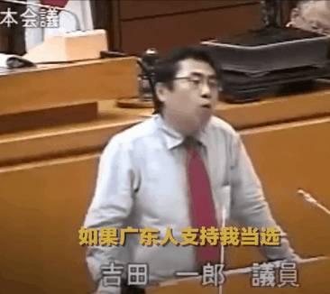刷屏!日本议员狂飙普通话、广东话和福建话!新加坡总理部长们:这谁不会