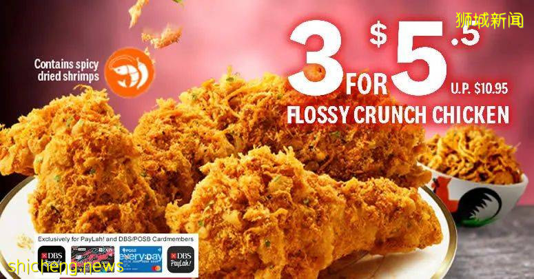 【每周折扣】星級餐廳買一送一、小家電大促,一波最新優惠來襲