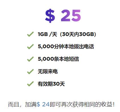 收藏向!新加坡電話卡之預付卡全攻略
