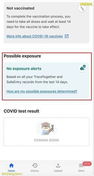 從今天開始, 所有需要SafeEntry的地方 都必須使用TraceTogether