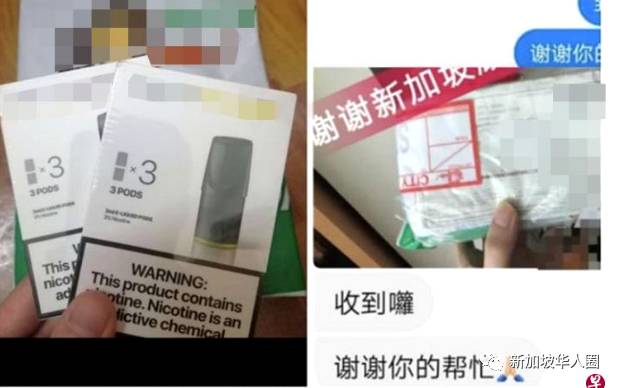 新加坡严打黑市电子烟,最高罚2万新币坐牢1年,购买者照样罚
