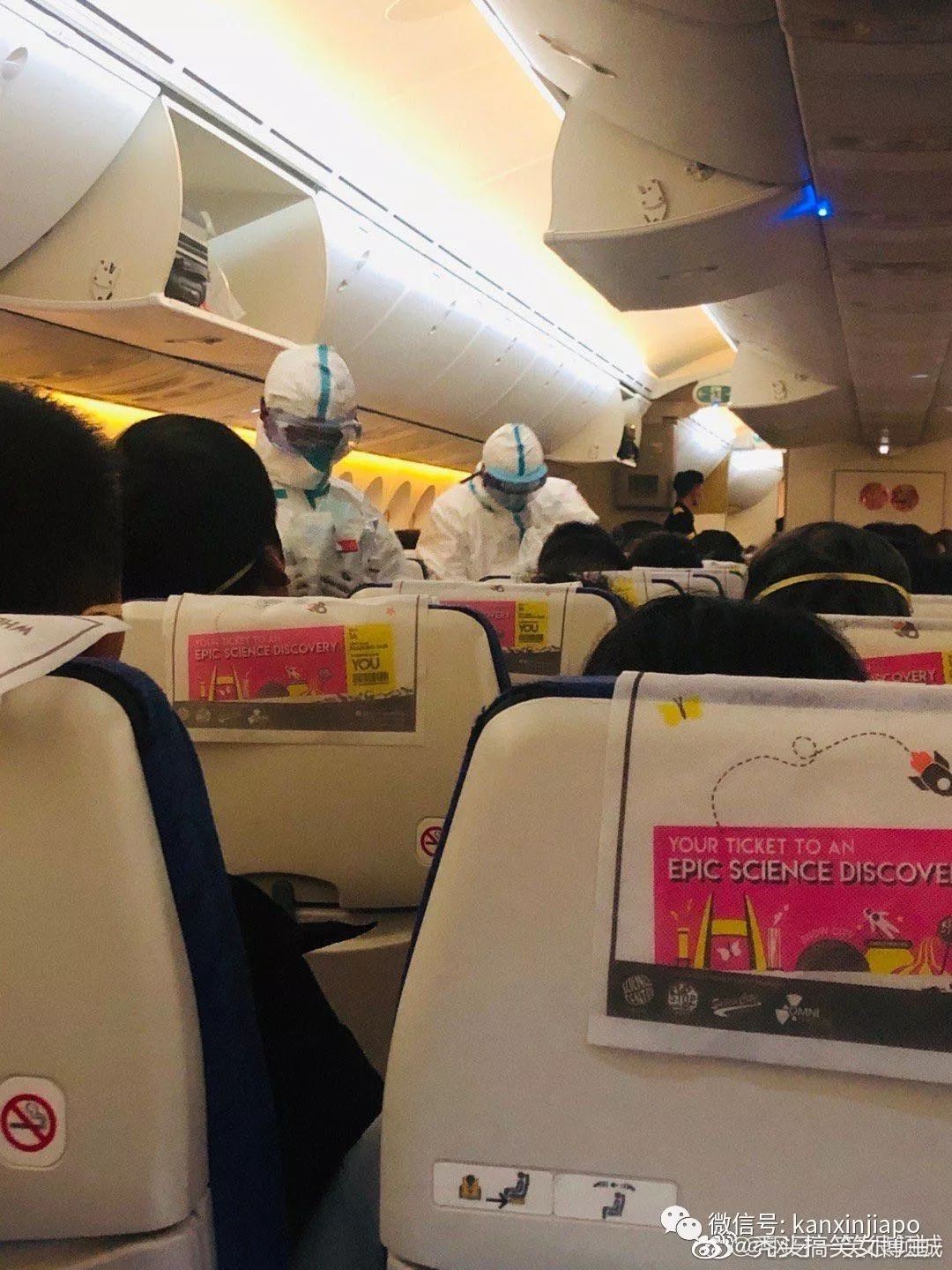 新加坡政府:“遣返100多名武汉旅客”一事并非真实