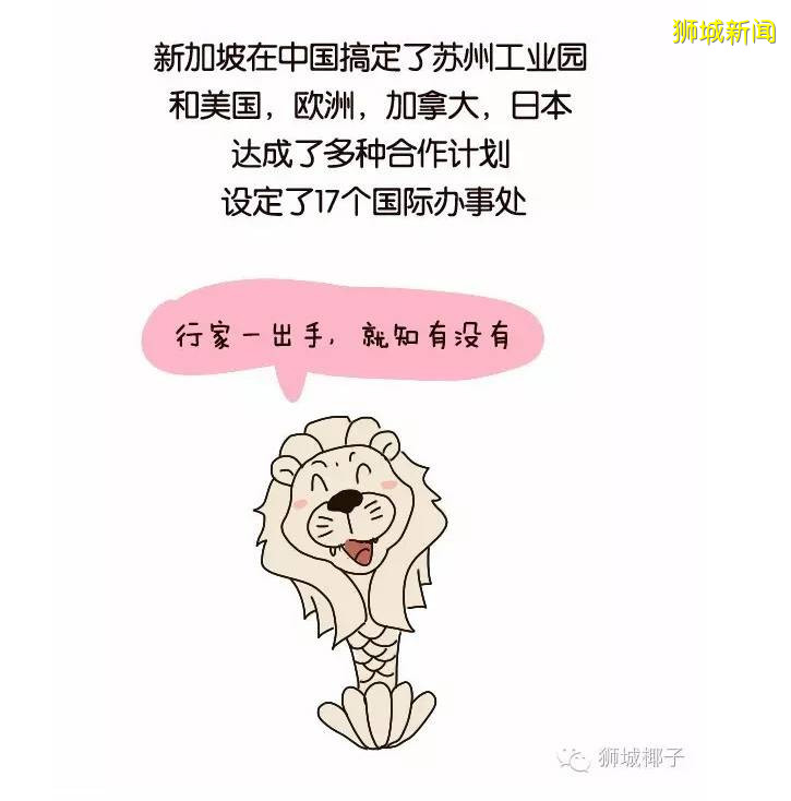 坦克、戰鬥機、傘兵出動!55年了,新加坡終于讓全世界感動哭泣