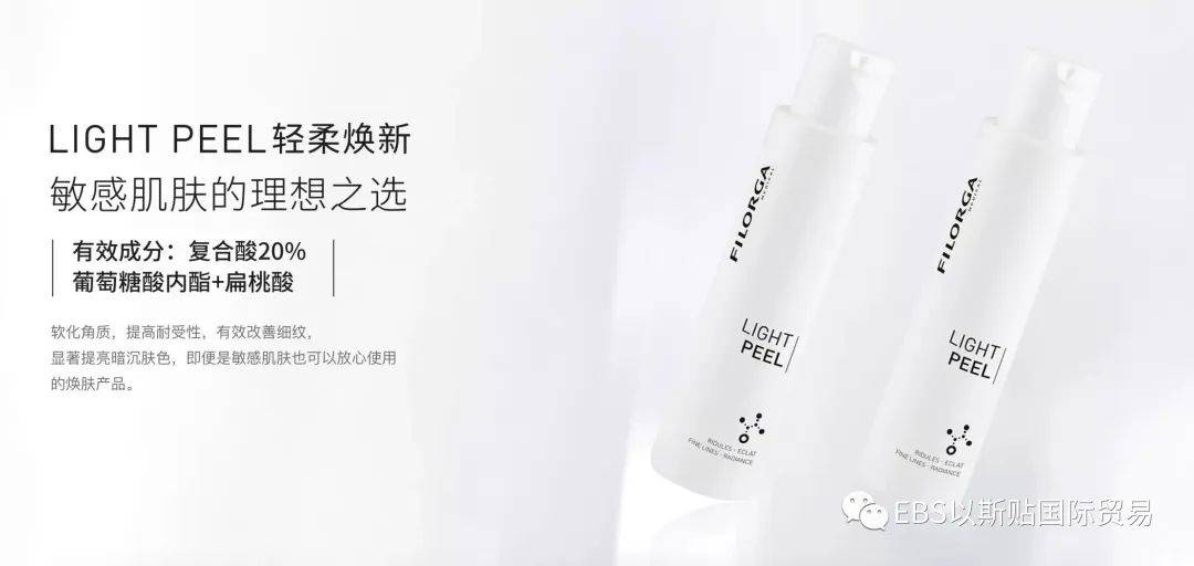 三重福利！贵妇级院线抗衰护理——法国FILLMED来新加坡啦