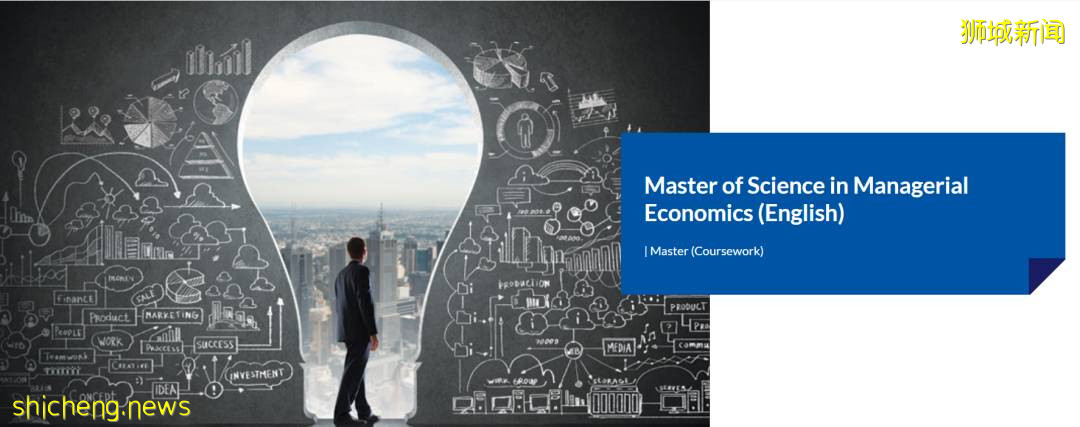 申请季来临,NTU商科硕士申请已开放