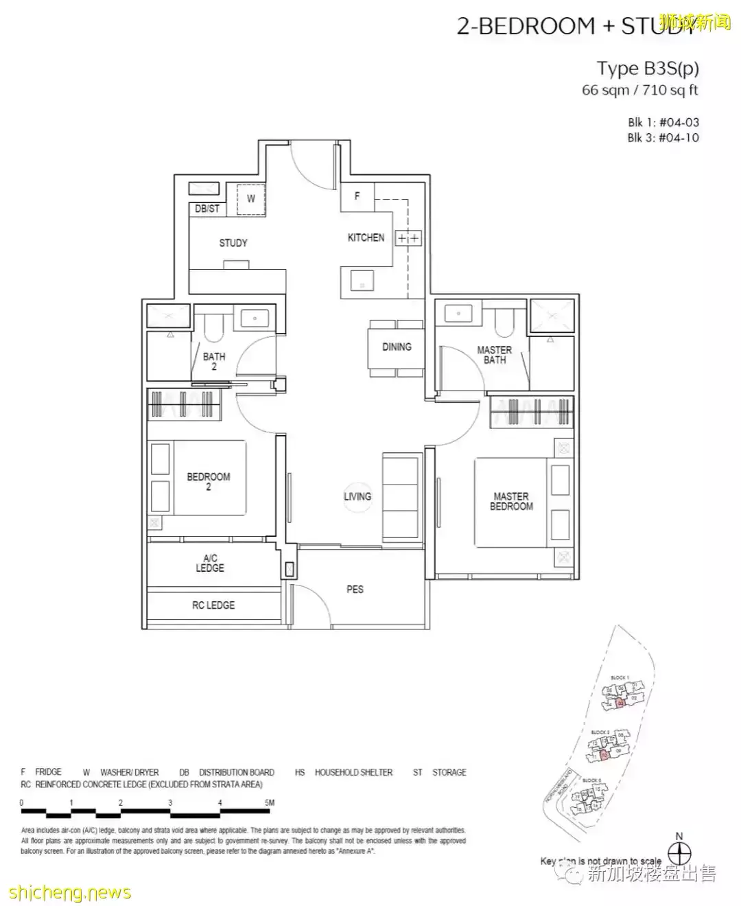 Piccadilly Grand直通花拉地鐵 綜合項目即將開盤