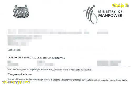 【移民商務資訊】如果在新加坡做小成本創業主要流程有哪些!