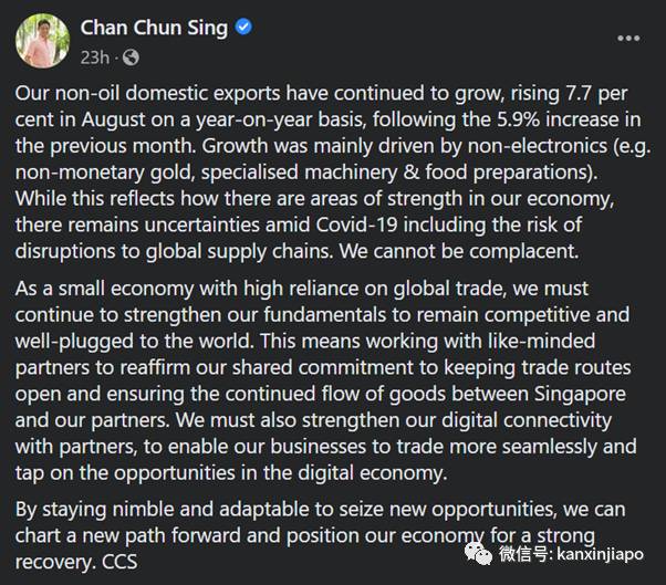 亞馬遜、臉書、騰訊彙聚在此,新加坡是中美的科技戰場