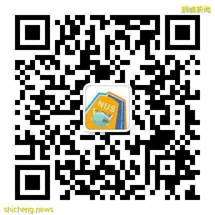 新加坡國立大學最新學費出爐,你的專業漲價了嗎