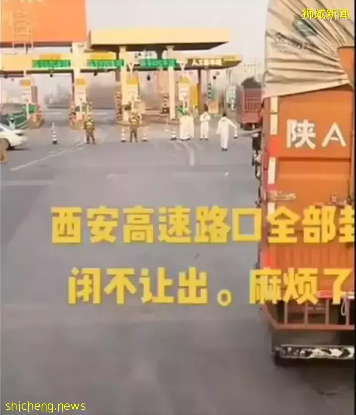 全球疫情大反彈!西安封城、歐洲多國封城!部長:新加坡不放棄共存,但可延遲