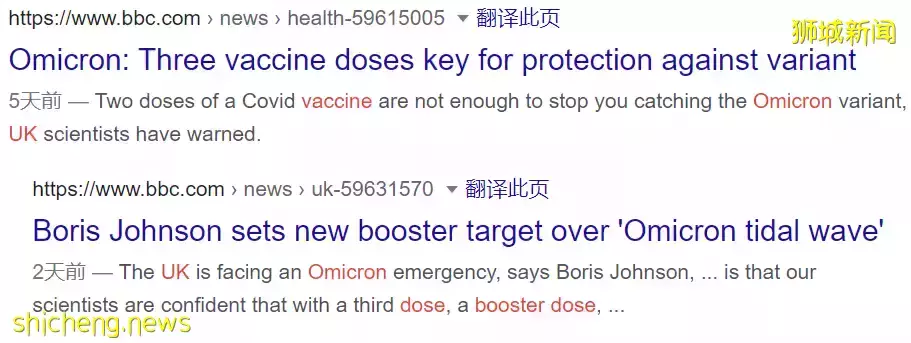 何晶：接種過兩劑科興/國藥，MOH推薦第三針打輝瑞/莫德納