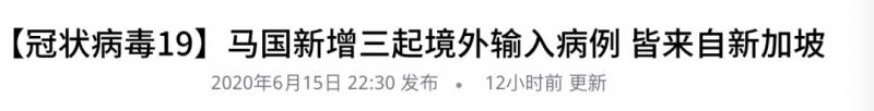 新增151例!上海又一輸入型病例來自新加坡!6月19號起,這些事還是不能做!