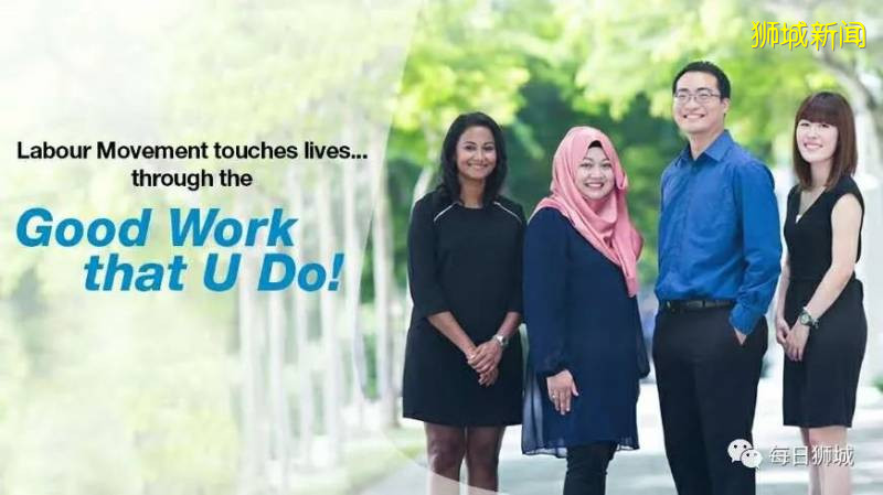 干涉公司裁员,为员工争取补偿,新加坡工会是个什么神秘组织