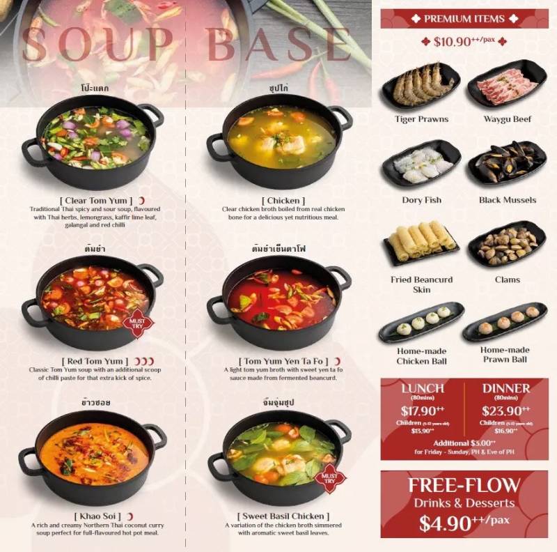 9.9新元自助泰式火锅,优惠截止本月底