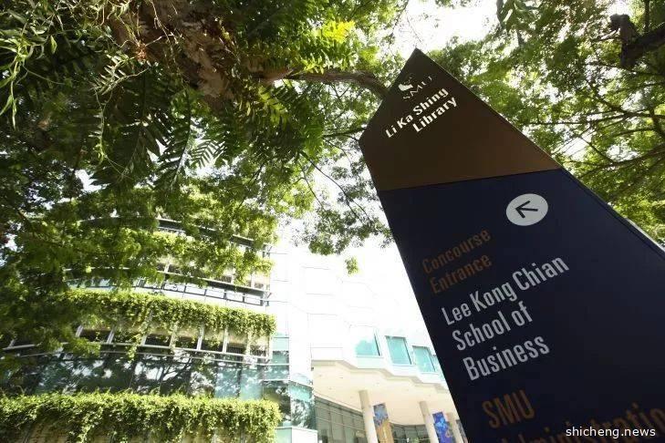 SMU 活动丨今晚七点，李光前商学院研究生课程说明会不见不散