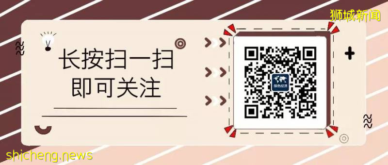 新加坡福利制度特點簡介!