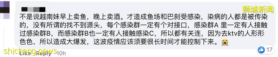 新加坡646人接種疫苗後仍確診!繼KTV後,賭場11人感染!網友:吃喝嫖賭全中