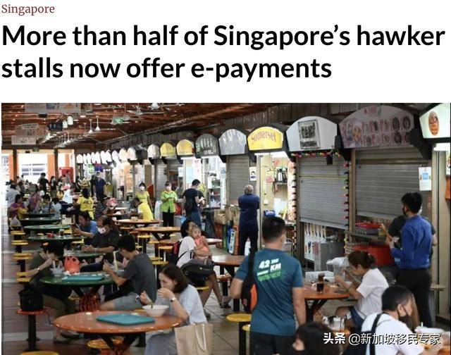 新加坡大力推动企业数字化，科技要摆在首位