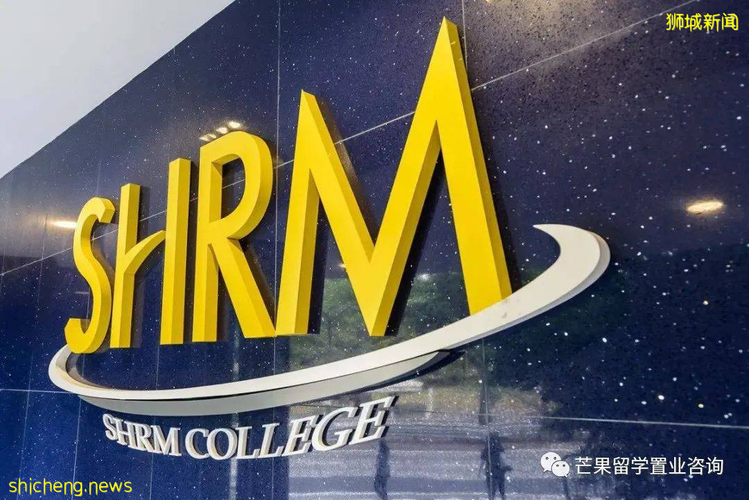 SHRM+格林多大學,應屆大專直升碩士(MBA)