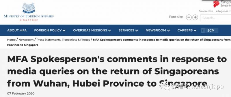 在武汉的新加坡人注意！第二趟撤侨包机要来了