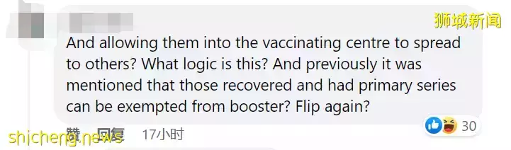 新规!ART检测阳性后,要打加强针才能延长疫苗接种状态