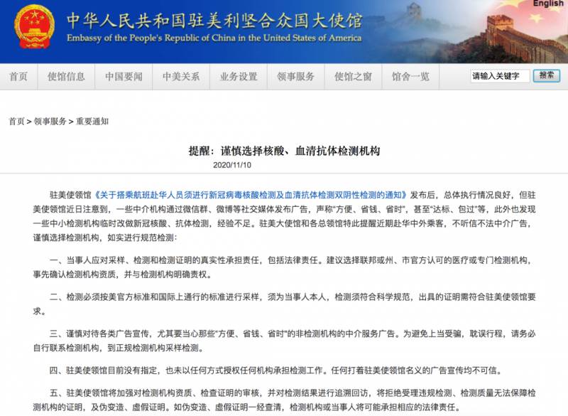 丧尽天良!疫情催生新冠检测造假“黑产业”,新加坡增加投入扩大检测规模