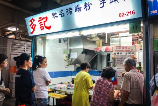 新加坡必打卡最平!靓!正!的港式肠粉都在哪?快来一览究竟吧