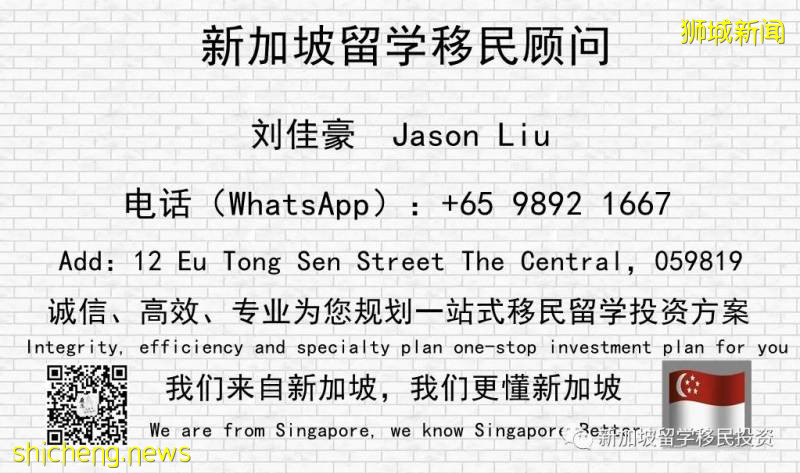 【留學資訊】新加坡幼升小很激烈，留給國際生到底有多少呢！（有點長有需要的話耐心看完）!